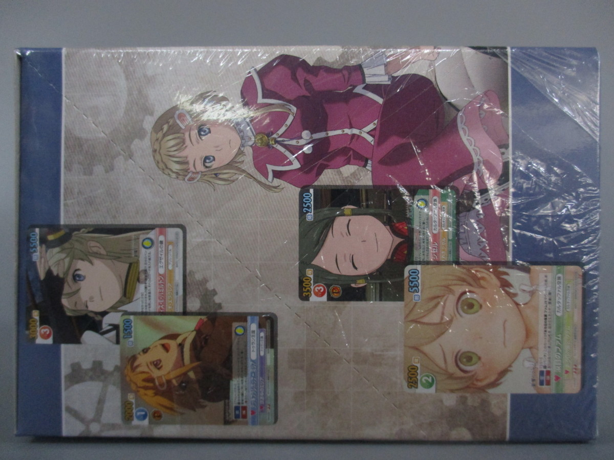 箱売り ヴィクトリースパークtcg ブースターパック ラストエグザイル 銀翼のファム 包装やぶれあり 管理b の落札情報詳細 ヤフオク落札価格情報 オークフリー スマートフォン版