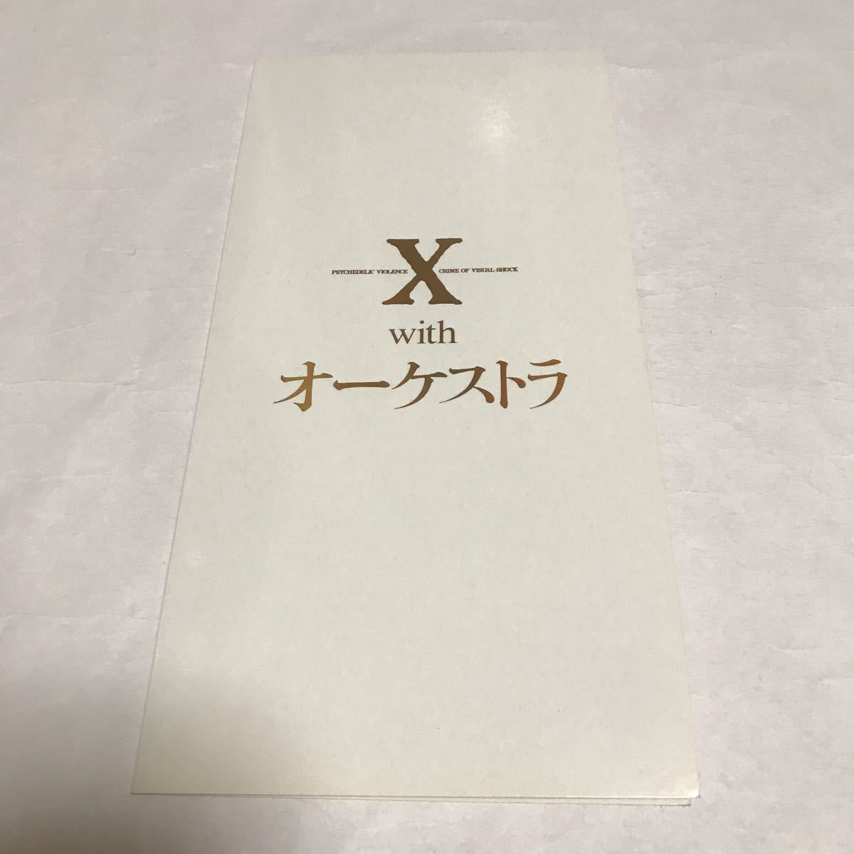 非売品】 X JAPAN X with オーケストラ パンフレット グッズ hide