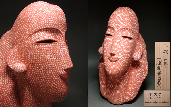 慶應◇現代テラコッタ彫刻の第一人者【大塚茂吉】作 2005年三越個展