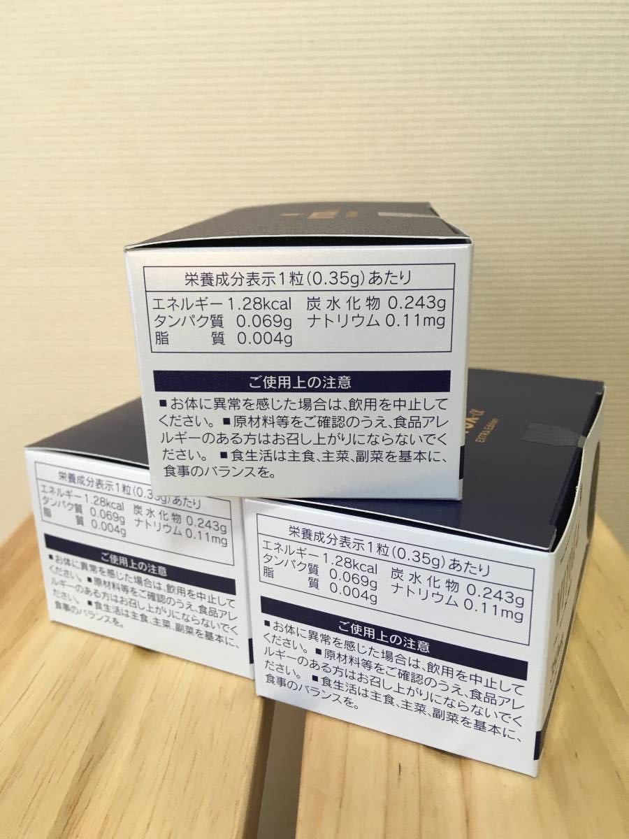 新品 送料無料 Vitox A Extra Edition ヴィトックスa エクストラエディション 3箱 の落札情報詳細 ヤフオク落札価格情報 オークフリー スマートフォン版