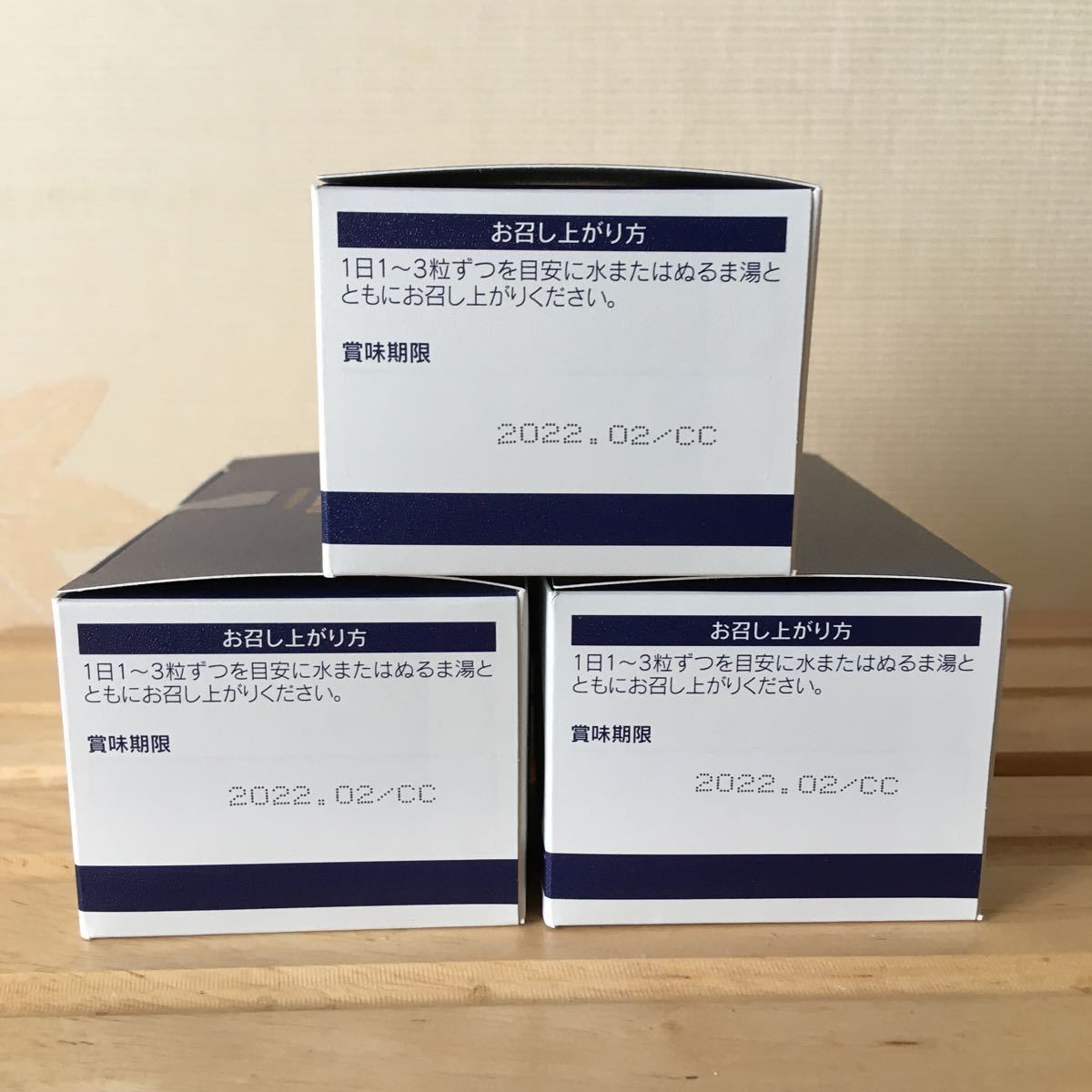 新品 送料無料 Vitox A Extra Edition ヴィトックスa エクストラエディション 3箱 の落札情報詳細 ヤフオク落札価格情報 オークフリー スマートフォン版