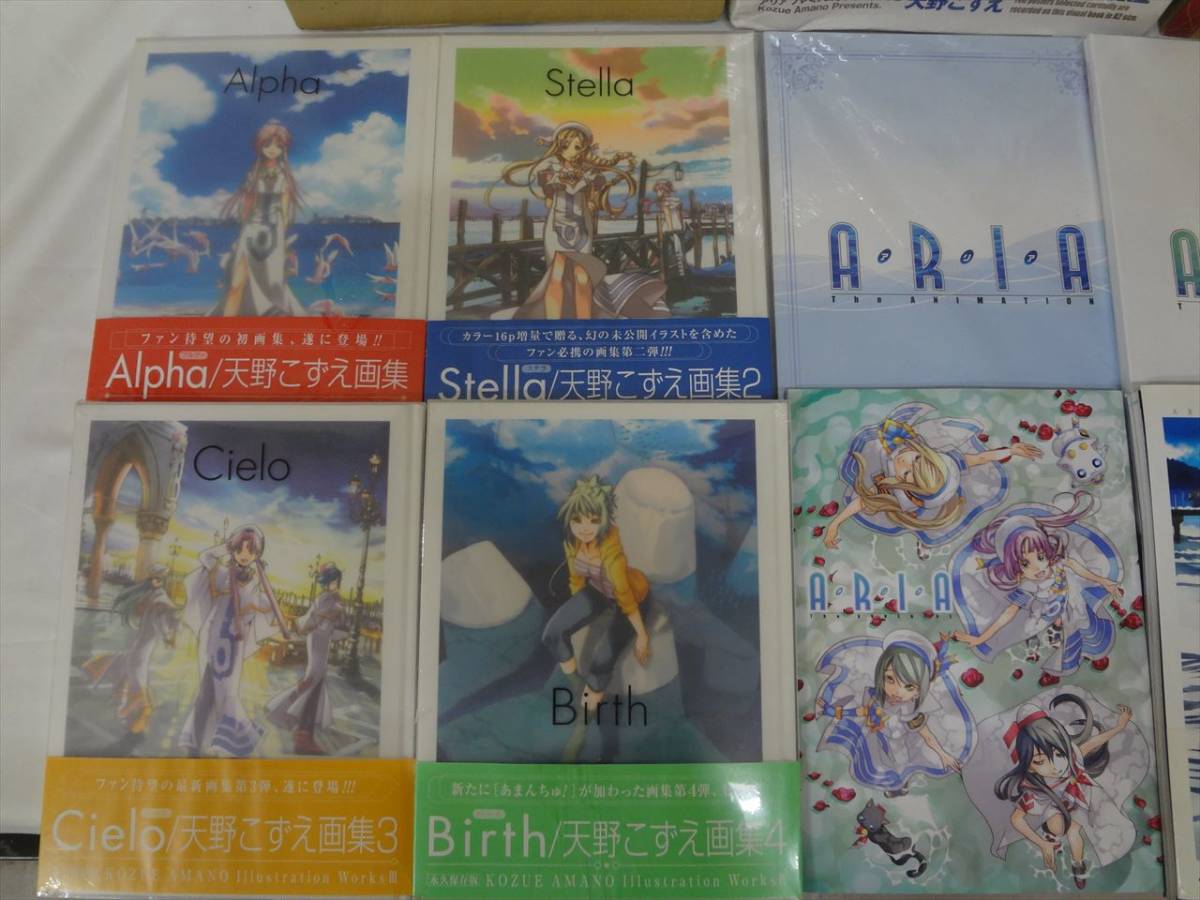 32 Aria アリア イラスト画集 プレミアムポスターブック 劇場版パンフレット Blu Ray特典 特製フレーム付き描き下ろしイラスト セット の落札情報詳細 ヤフオク落札価格情報 オークフリー スマートフォン版