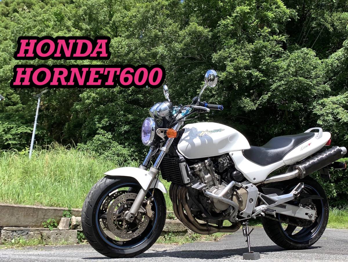 綺麗 ホーネット600 車検有り 低走行 バイク ホンダ ホーネット600の