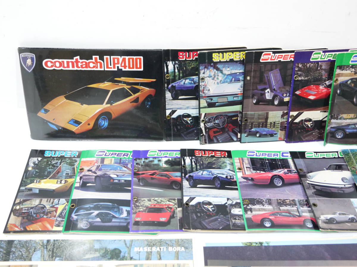 6745t スーパーカー 世界の名車 スーパースポーツカー カード 大量まとめ 大当りラッキーカードあり アルバム ファイル ポストカード等 の落札情報詳細 ヤフオク落札価格情報 オークフリー スマートフォン版