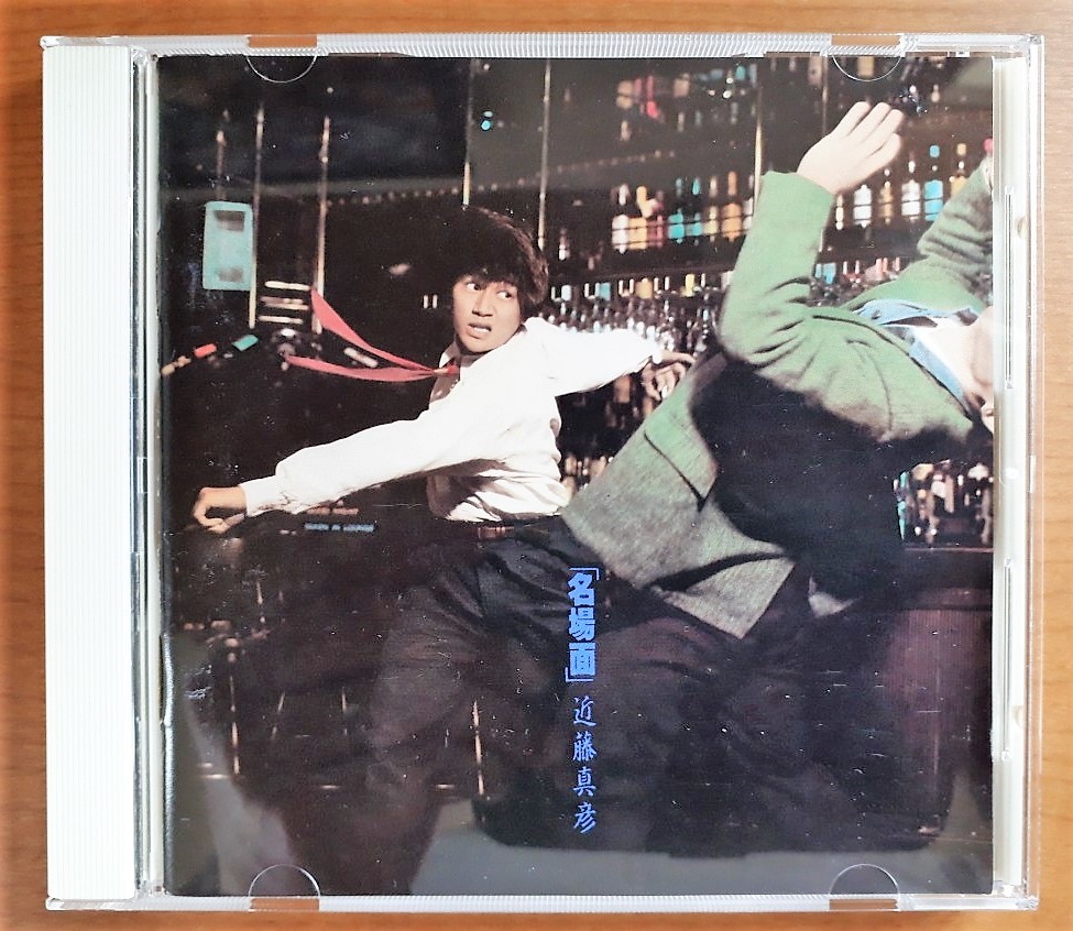 ☆近藤真彦 CD『名場面』｜音楽