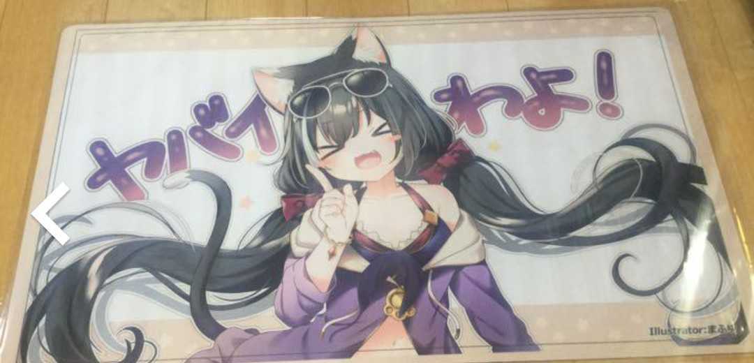 新品 キャル プリンセスコネクト ラバープレイマット ポケモン 遊戯王 デュエマ 送料無料 の落札情報詳細 ヤフオク落札価格情報 オークフリー スマートフォン版