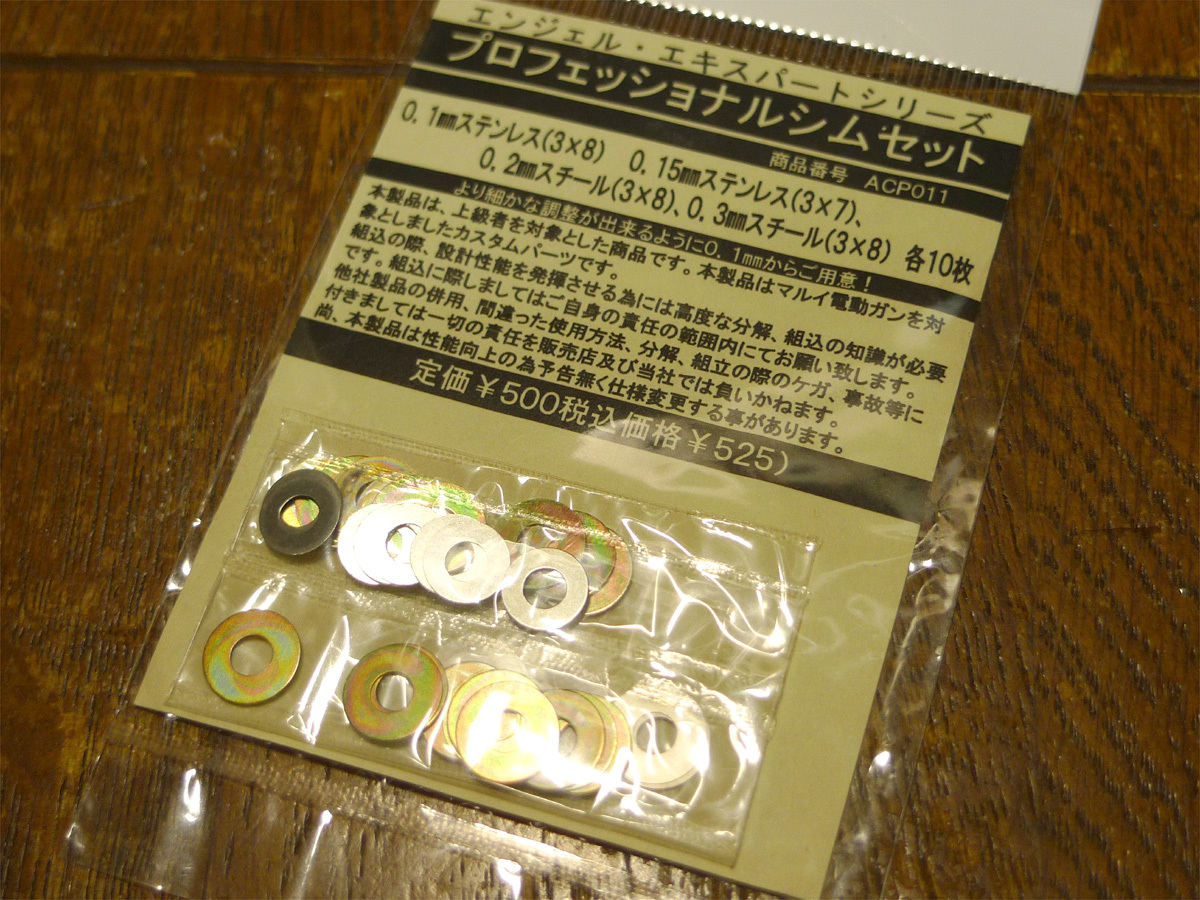 エンジェルエキスパート 電動ガン用 プロフェッショナルシムセット 未開封品 の落札情報詳細 ヤフオク落札価格情報 オークフリー スマートフォン版