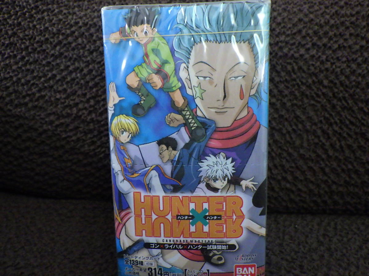 HUNTER×HUNTERゴン×ライバル×ハンター試験開始カード