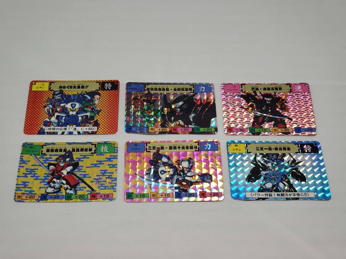 からくり剣豪伝 ムサシロード カードダス 1991 BANDAI キラ｜作品別