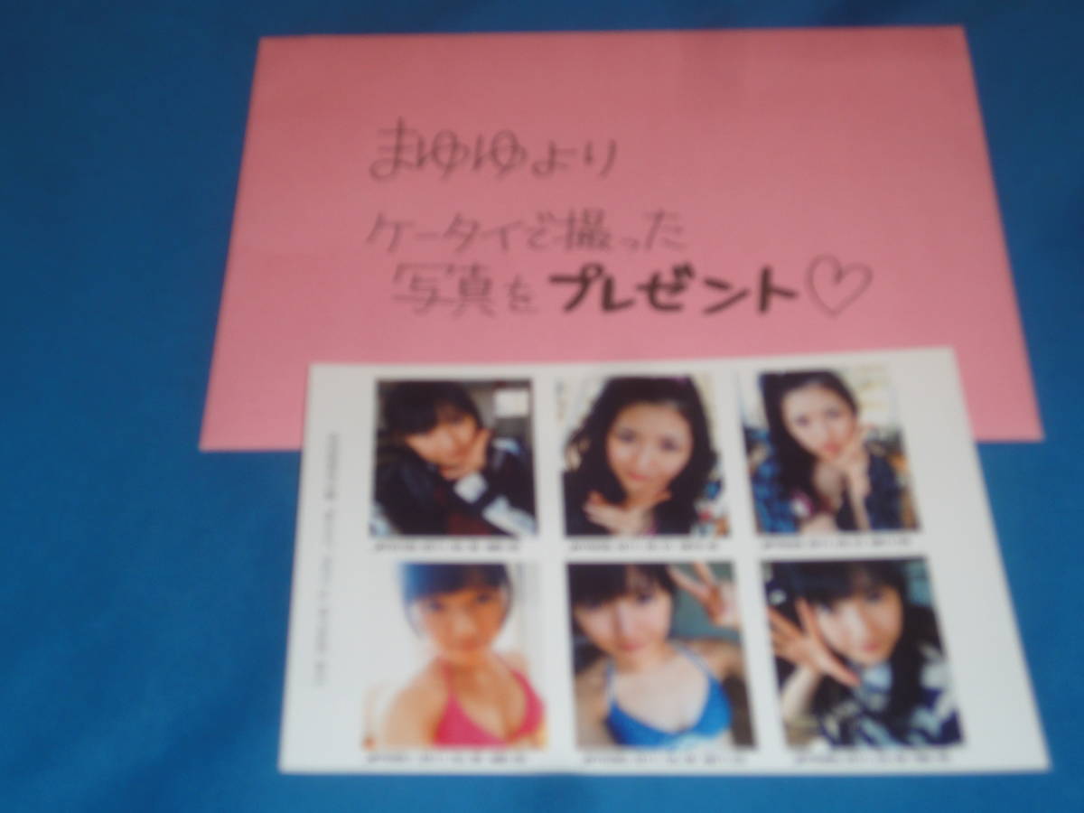 新品】AKB48 渡辺麻友 まゆゆ ◇生写真 . まゆゆよりケータイで撮った