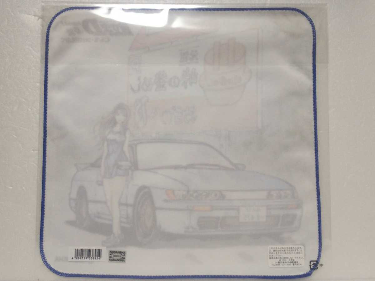 限定 頭文字d ハンドタオルa 峠の釜めし おぎのや 真子 沙雪 シルエイティ インパクトブルー イニシャルd 劇場版 Legend3 夢現 碓氷峠 の落札情報詳細 ヤフオク落札価格情報 オークフリー スマートフォン版