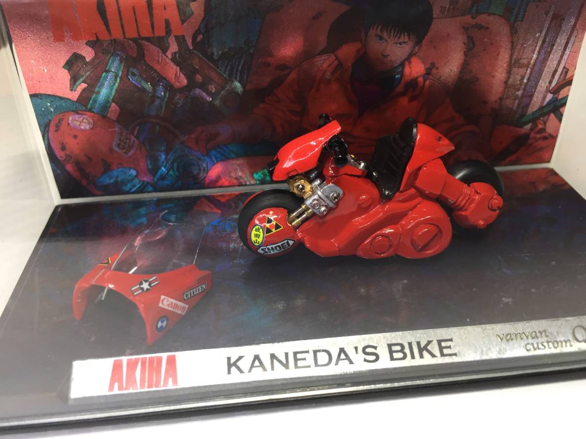 ☆AKIRA 金田バイク　フルスクラッチ!!チョロバイ自作カスタム ！！ 金田バイク製作俺のフロントカウル