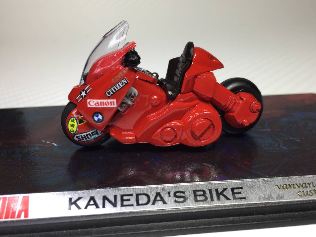 ☆AKIRA 金田バイク　フルスクラッチ!!チョロバイ自作カスタム ！！ 金田バイク製作俺のフロントカウル