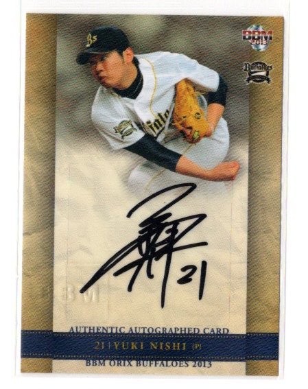 BBM REP 岡留英貴 直筆サインカード 阪神タイガース ルーキーカード RC