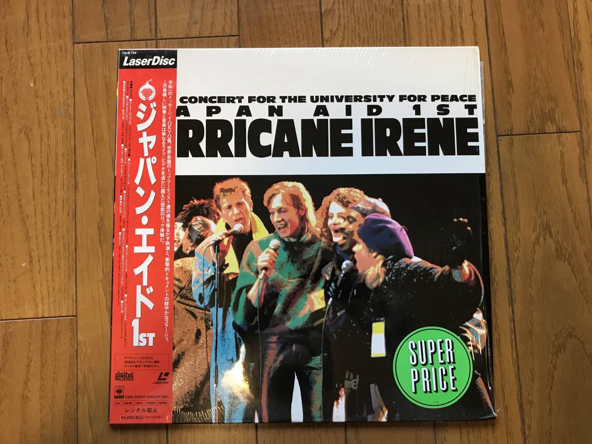 Japan Aid 1st Ld レベッカ ジャクソン ブラウン ピーター ガブリエル ルー リード ノナ ヘンドリックス リトル スティーヴンほか の落札情報詳細 ヤフオク落札価格情報 オークフリー スマートフォン版