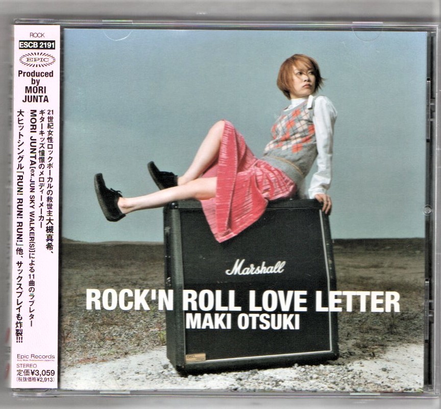 W 大槻真希 帯付 Cd ロックンロールラブレター どうしたい Run Run Run 収録 アニメ ワンピース 大槻マキ Cassis Extal Earphones の落札情報詳細 ヤフオク落札価格情報 オークフリー スマートフォン版