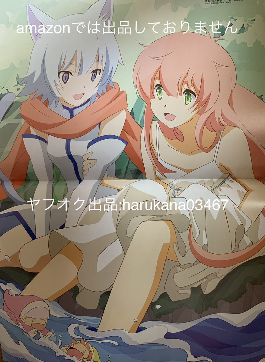 A3 ピンナップポスター 魔法少女リリカルなのは フェイト 八神はやて 水着 銀幕 ヘタリア 日本 イギリス フランス アメリカ イタリア 激安 超特価