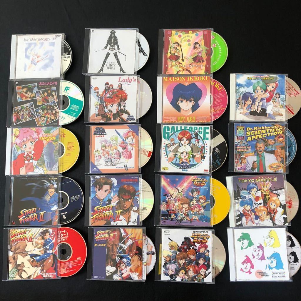 アニメソング主題歌シングル8cm中古cdアルバム当時もの名曲スト2ガンダムまとめてスレイヤーズ大量ラムネ40椎名へきる林原めぐみワタル音楽 の落札情報詳細 ヤフオク落札価格情報 オークフリー スマートフォン版