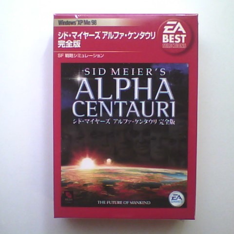 新品未開封 PCゲーム アルファケンタウリ ALPHA CENTAURI