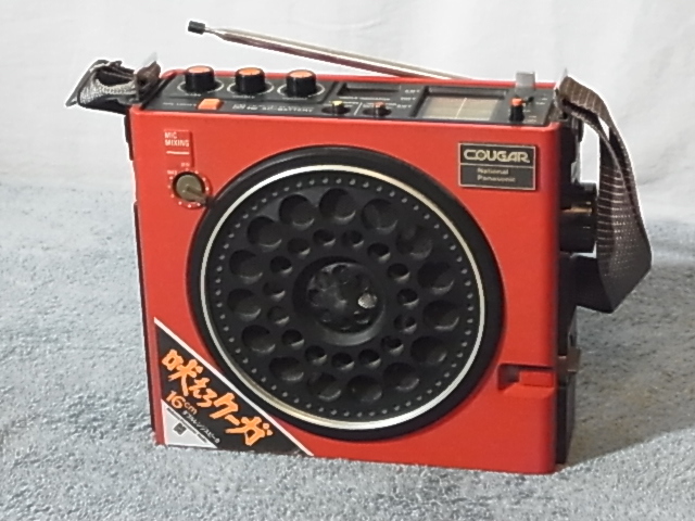 National Panasonic COUGAR RF-888 （赤）動作品（National