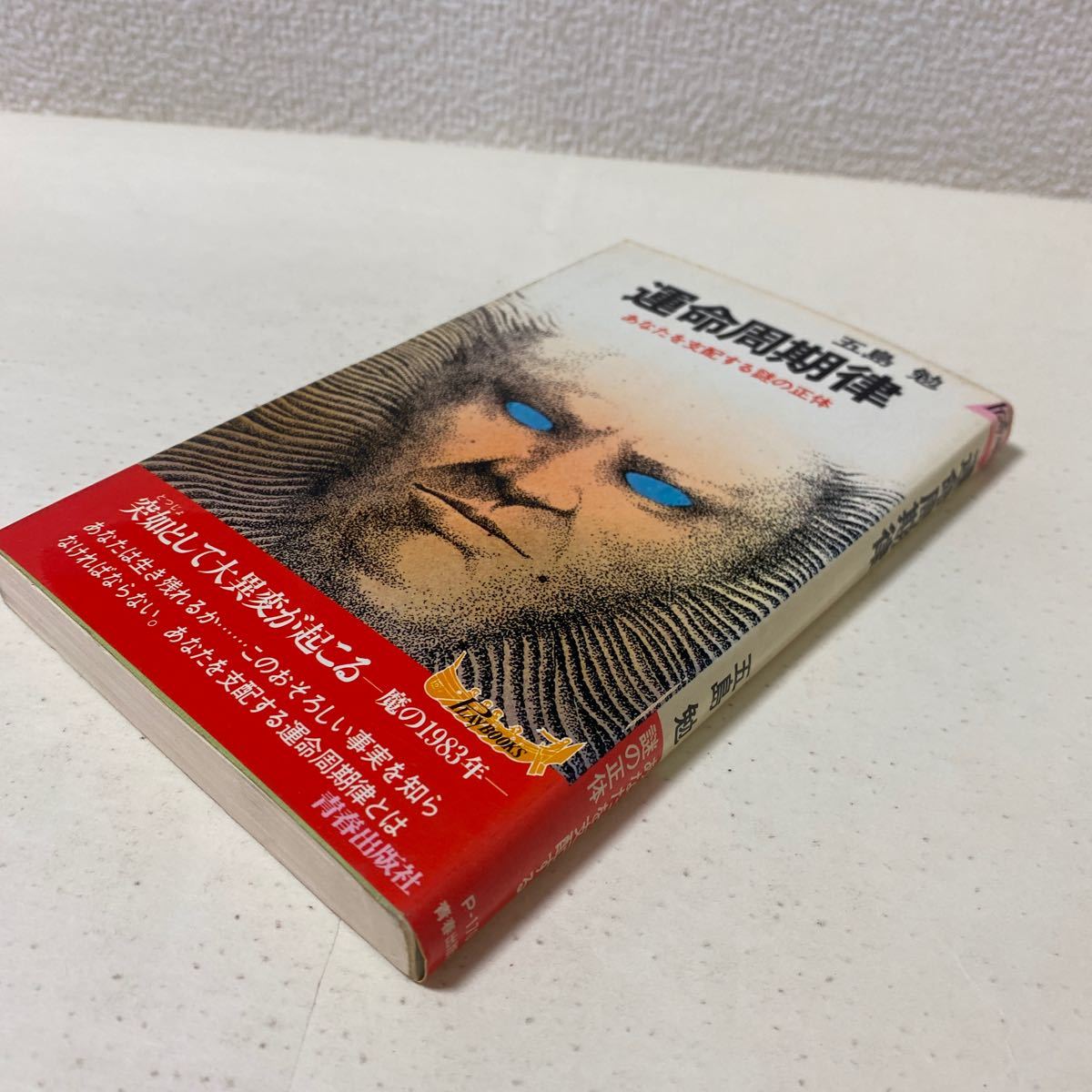 カービングスキー 160㎝ K2/ケーツー ESCAPE 板 ビンディング 2点