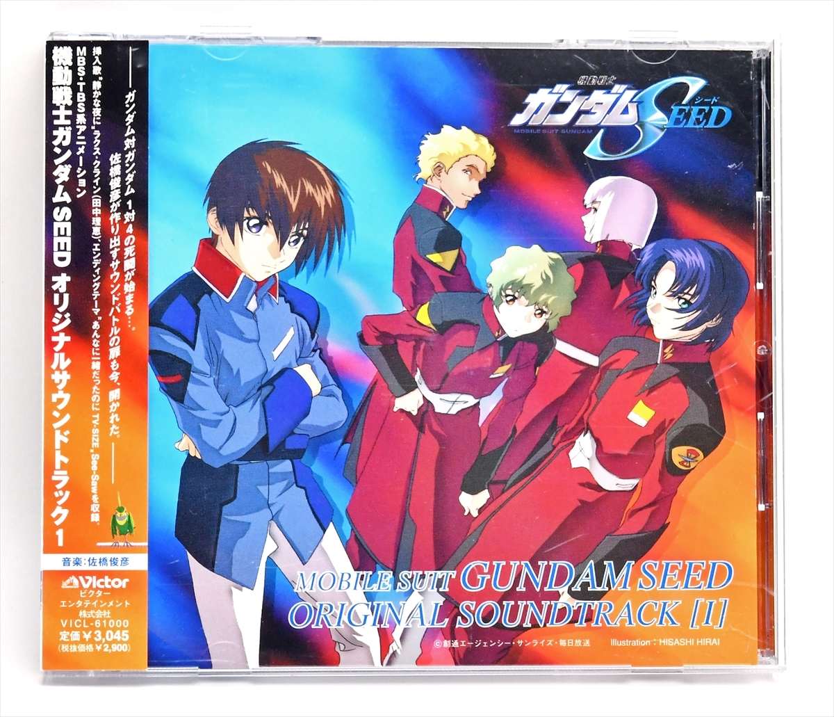 ガンダムseed 主題歌 激安店舗 機動戦士ガンダムSEED Original