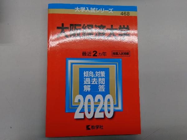 大阪経済大学 年版 世界思想社 の落札情報詳細 ヤフオク落札価格情報 オークフリー スマートフォン版