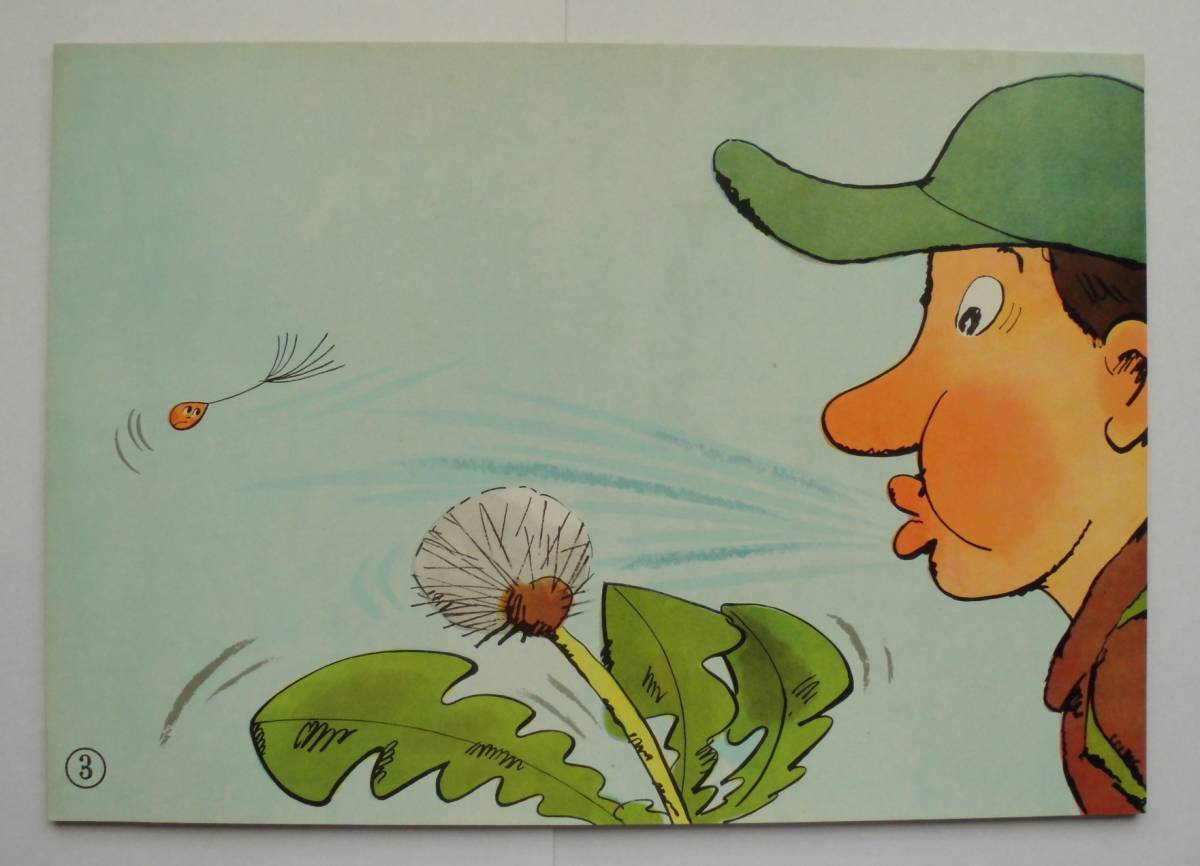 紙芝居 タンポポタンちゃん 作 吉野 弘子 作 西村 達馬 教育画劇 の落札情報詳細 ヤフオク落札価格情報 オークフリー スマートフォン版 紙芝居 タンポポタンちゃん 作 吉野 弘子 作 西村 達馬 教育画劇 の落札情報詳細 ヤフオク落札価格情報 オークフリー スマートフォン版