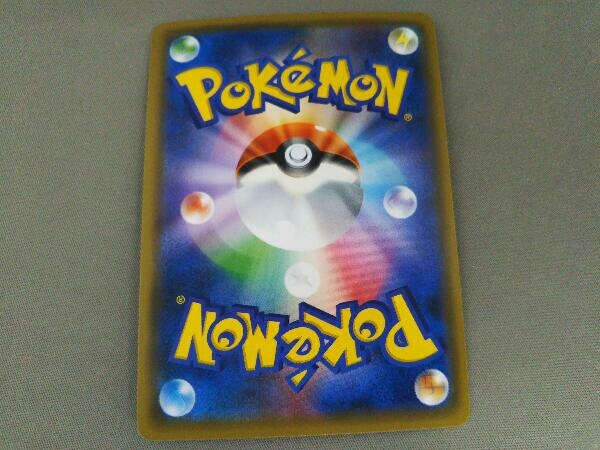 ポケモンカードゲーム ソルガレオgx 007 021 2進化 コスモッグ コスモウム の落札情報詳細 ヤフオク落札価格情報 オークフリー スマートフォン版