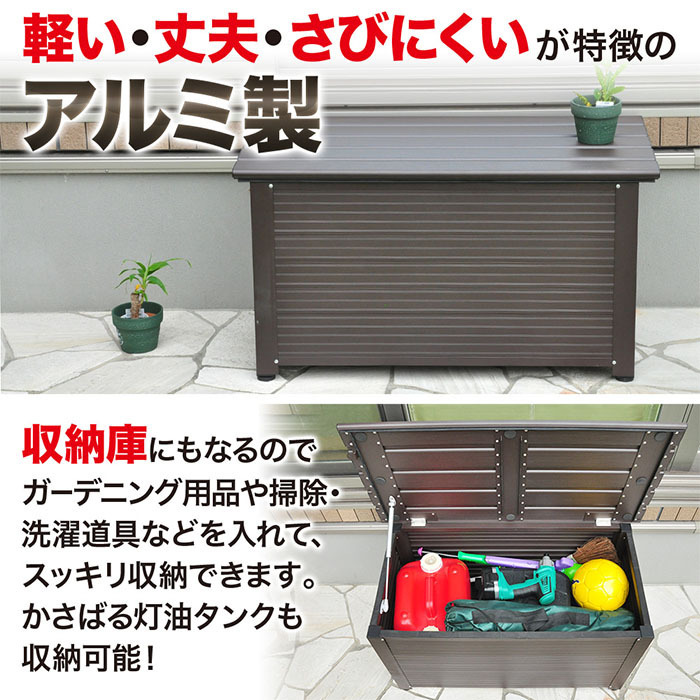 新品 ボックス 収納 屋外 おしゃれ 大型 収納ボックス フタ付き 物置 ベンチストッカー ベンチ アルミ収納 庭 コンテナボックス 工具箱 収納庫 の落札情報詳細 ヤフオク落札価格情報 オークフリー スマートフォン版 新品 ボックス 収納 屋外 おしゃれ 大型 収納ボックス フタ付き 物置 ベンチストッカー ベンチ アルミ収納 庭 コンテナボックス 工具箱 収納庫 の落札情報詳細 ヤフオク落札価格情報 オークフリー スマートフォン版