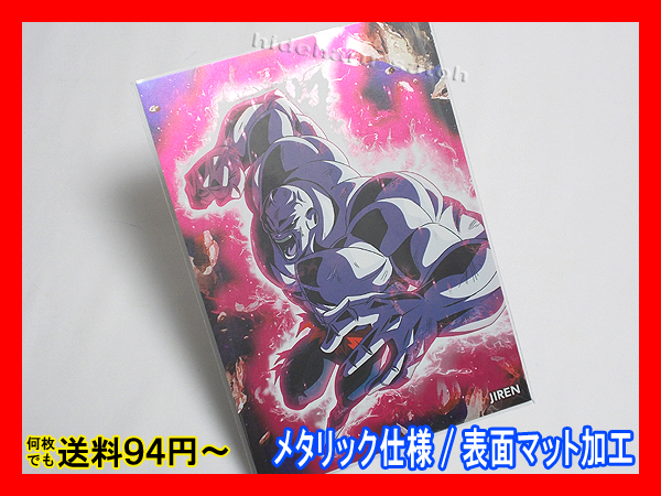新品 ドラゴンボールポストアートウエハースunlimited3 02 ジレン フルパワー Jiren 送料94円 ポストカード イラスト Dragon Ball の落札情報詳細 ヤフオク落札価格情報 オークフリー スマートフォン版