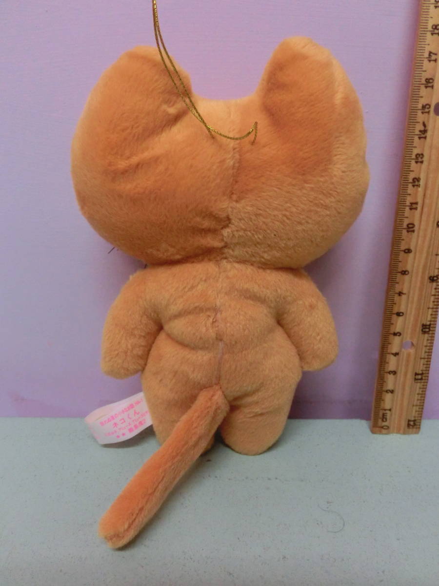 眠れぬ夜の小さなお話◇ネコクン ぬいぐるみ人形◇原由子 ともだちでい