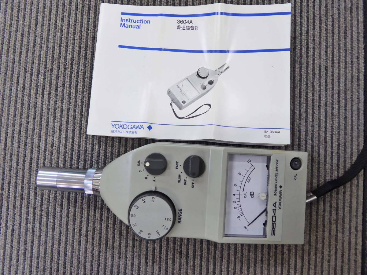 YOKOGAWA 横河 普通騒音計 3604Aの落札情報詳細 - Yahoo!オークション