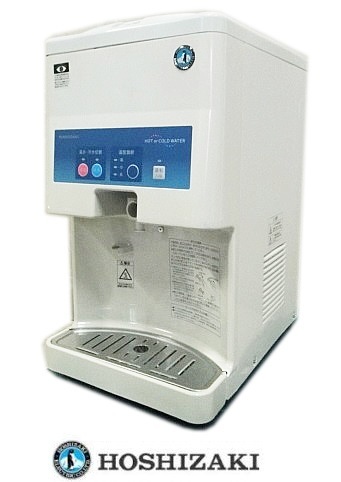 ホシザキ ウォータークーラー 冷水／温水 【公式通販】