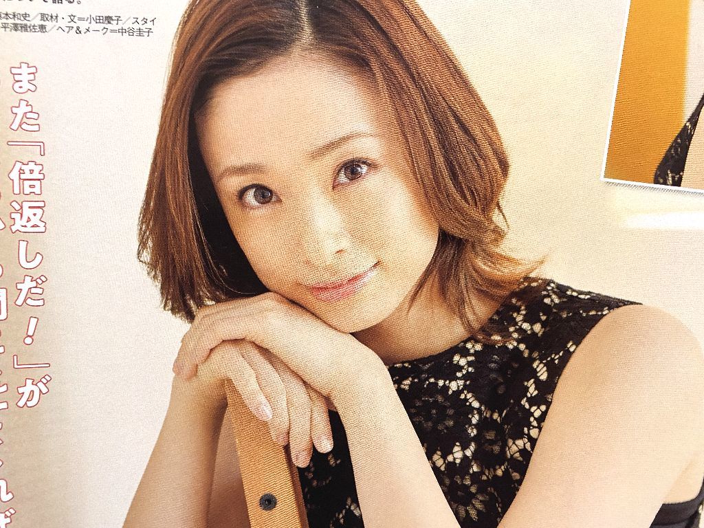上戸彩 写真集 切り抜き その他おまけあり♪
