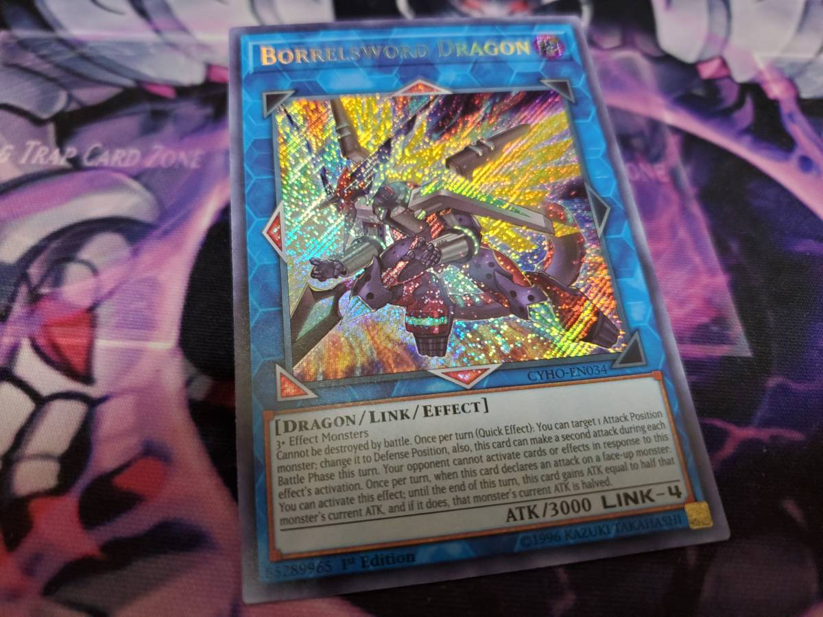 超目玉 12月 遊戯王 ヴァレルソード ドラゴン シークレット 英語 遊戯王 Www Qiraatafrican Com