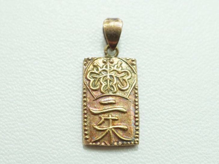 【レア品】粗品 日清製油株式会社1963年 K8 二朱金 ペンダントトップ 721 二朱金 K8 ヴィンテージ ペンダント アクセサリー 8金