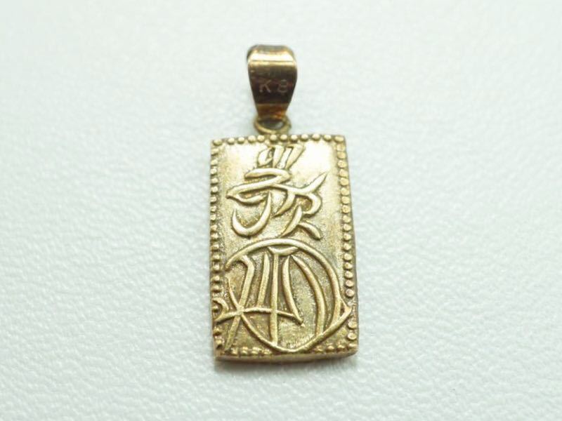721 二朱金 K8 ヴィンテージ ペンダント アクセサリー 8金