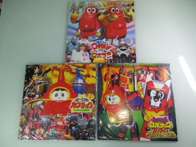 帯あり■がんばれ!!ロボコン 全4巻セット■LD 特撮 帯あり□がんばれ!!ロボコン 全4巻セット□LD 特撮