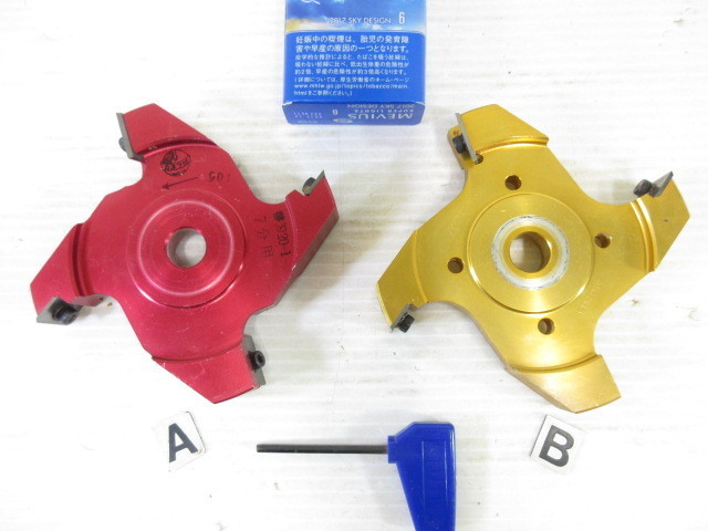 兼房 KANEFUSA 替刃式 三面仕上カッター 替刃式カッター・ビット：溝突用