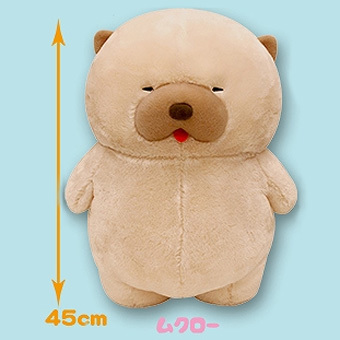 新品 送料無料 ムクムクむっくん Big ムクロ アミューズプライズ の落札情報詳細 ヤフオク落札価格情報 オークフリー スマートフォン版