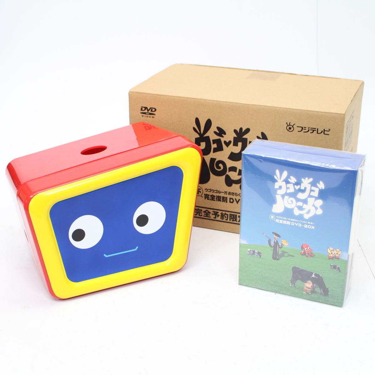 ウゴウゴルーガ おきらくごくらく15年! 不完全復刻DVD-BOX〈完全予約限