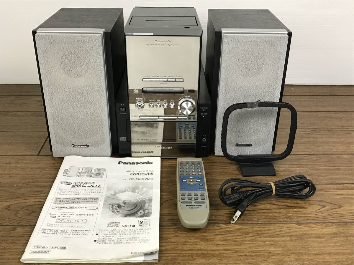 Panasonic パナソニック システムコンポ SA-PM57MD ミニコンポ 動作品