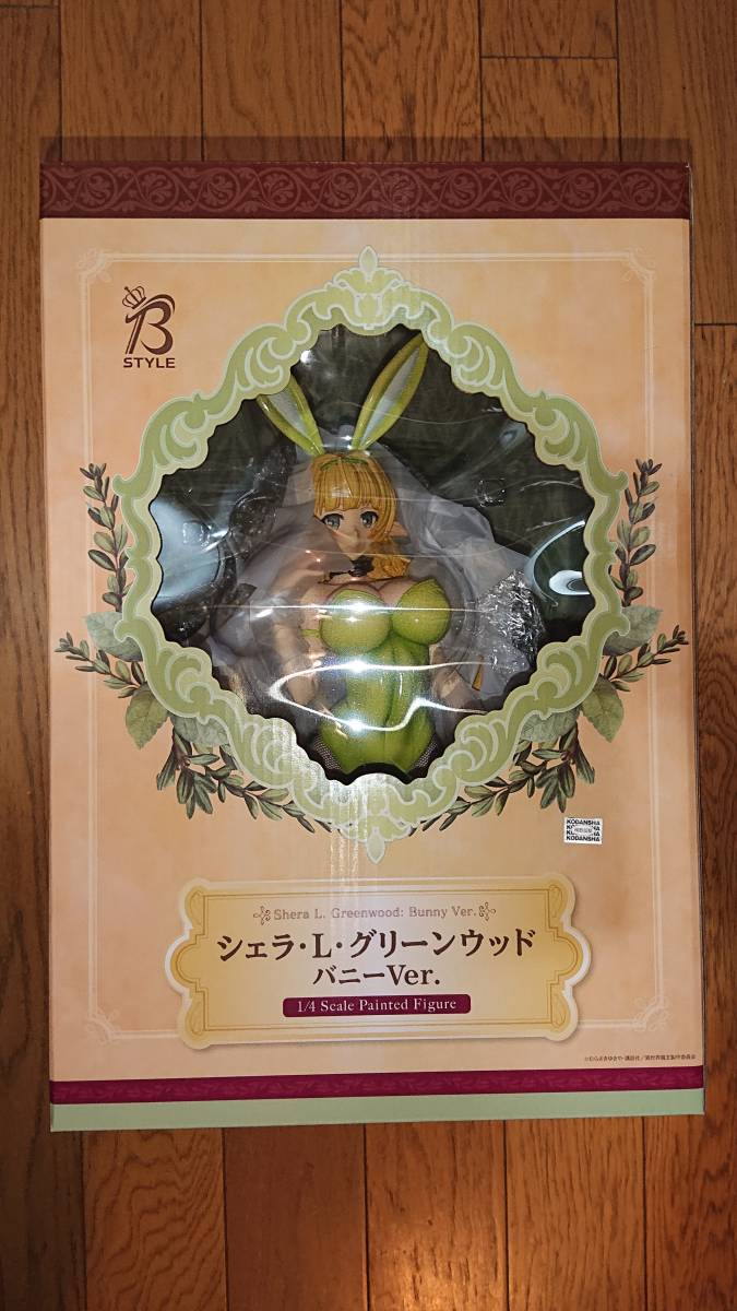 異世界魔王と召喚少女の奴隷魔術 シェラ L グリーンウッド 生足バニー