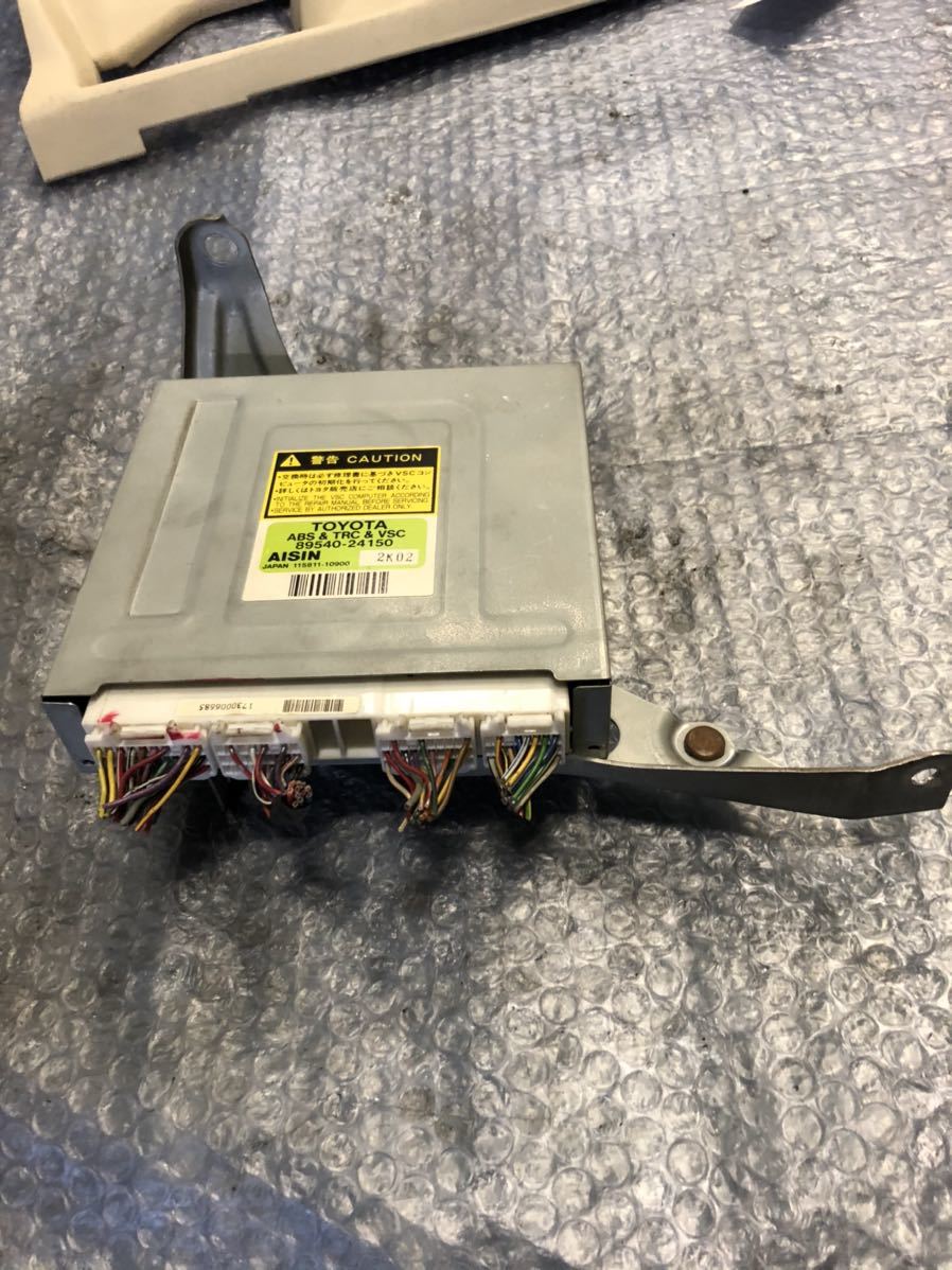 トヨタ UZZ40 ソアラ SC430 ABS TRC VSC コンピューター 89540-24150 G