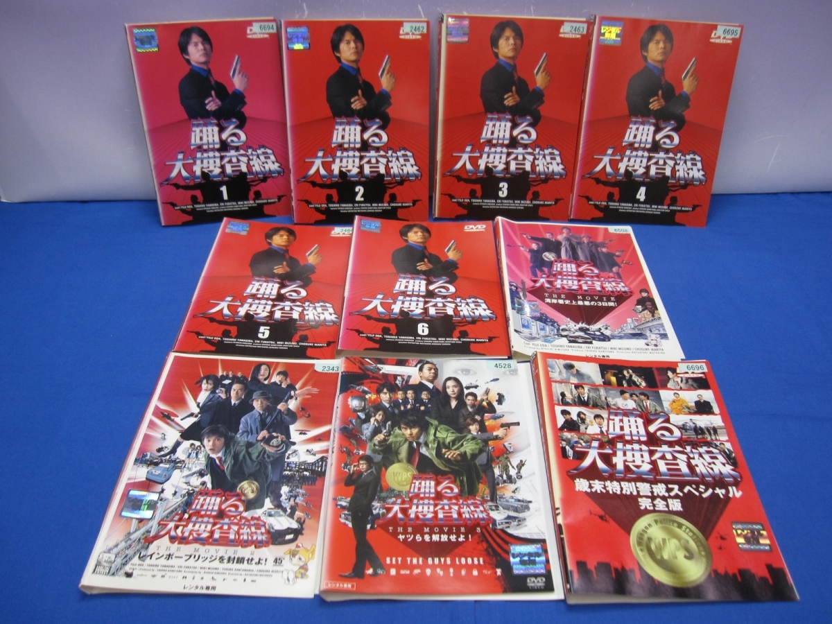 J9 レンタル落ち 踊る大捜査線 全6巻 The Movie スペシャル 係長 青島俊作 他 関連作品 計19枚 Dvd の落札情報詳細 ヤフオク落札価格情報 オークフリー スマートフォン版