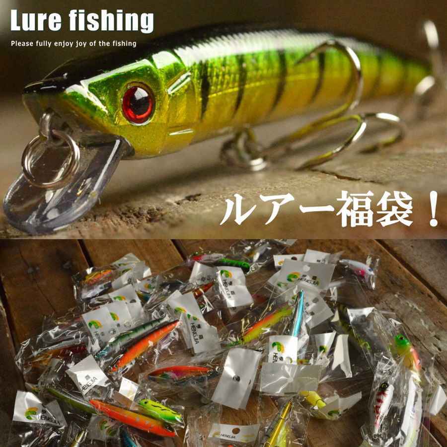 新品 福袋 大量 ルアー 43個セット バス釣り ブラックバス 海釣り 43個入り 新品 1円 スタート の落札情報詳細 ヤフオク落札価格情報 オークフリー スマートフォン版