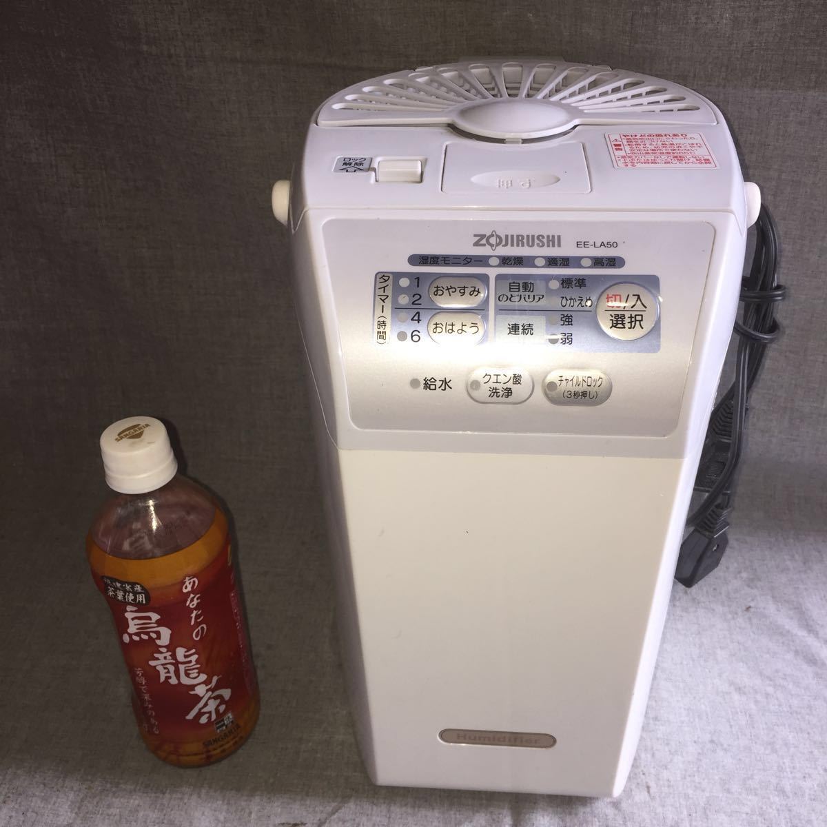 Humidifier スチーム式 加湿器 EELA50 象印 ZOJIRUSHI 湿度モニター 自動のどバリア クエン酸洗浄 チャイルド