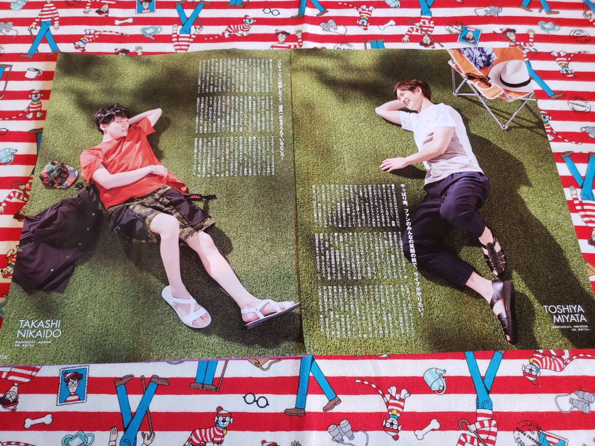 ちっこいmyojo 09 Kis My Ft2 宮田俊哉 二階堂高嗣 雑誌 切り抜き 約4枚 の落札情報詳細 ヤフオク落札価格情報 オークフリー スマートフォン版