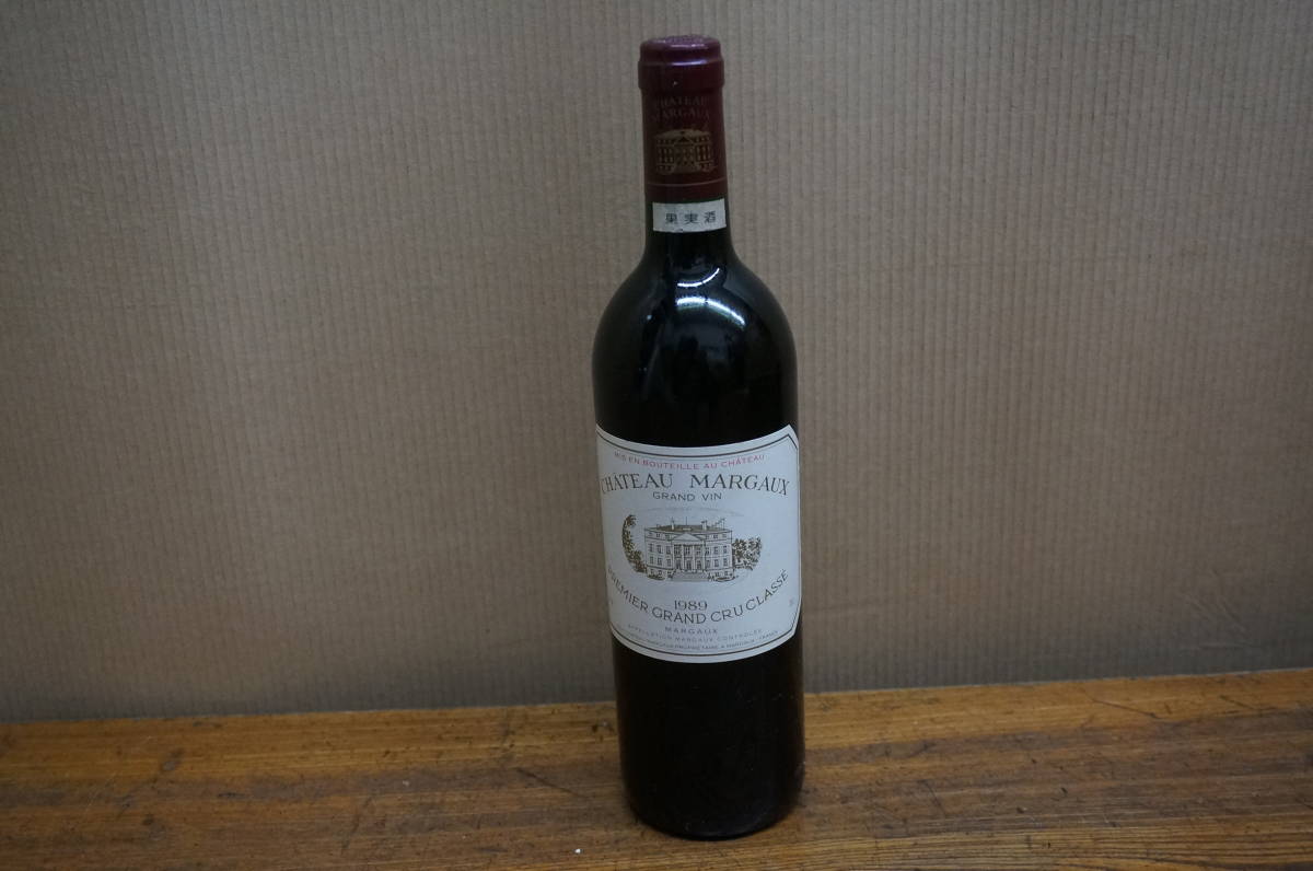 未開栓 シャトーマルゴー 1989 750ml 未開栓 シャトーマルゴー 1989 750ml 新品】③シャトー・マルゴー 1989
